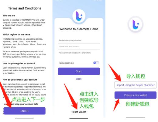 
      Web3.0 聚合平台 AIDAMETA 喂饭级 P2E 教程（即将空投）
