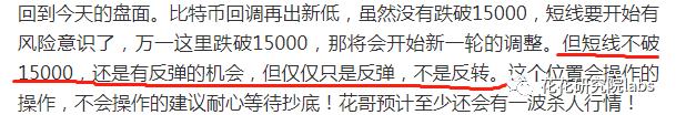 短线精准预测 粉丝再吃大肉