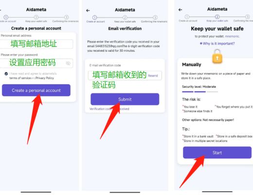 
      Web3.0 聚合平台 AIDAMETA 喂饭级 P2E 教程（即将空投）