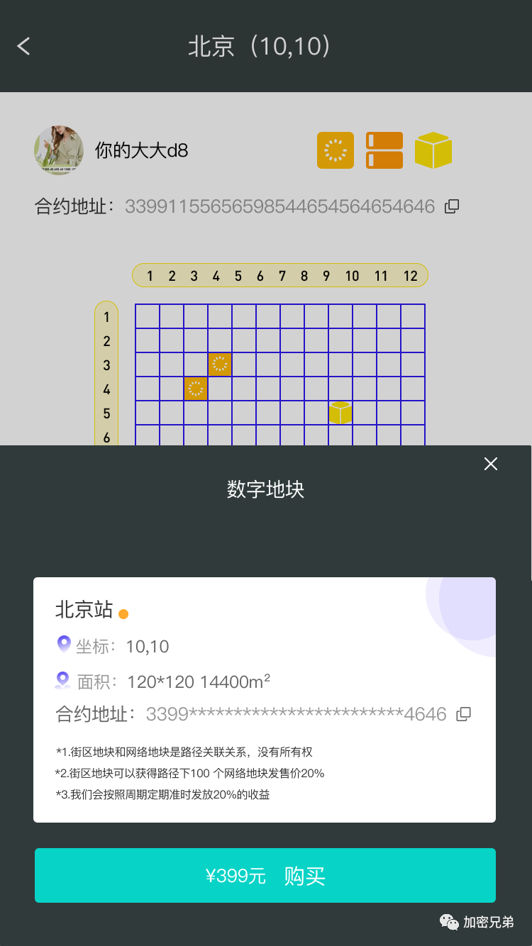 沙盒元宇宙助力中小数字企业破圈计划正式实施