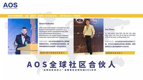 
      根据全球领域发展战略AOSWAP去中心化交易所即将引入中国市场