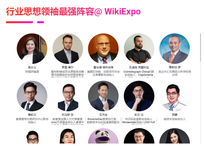 
      HOPOO琥珀参展Wiki Finance Expo 2022香港金融展会