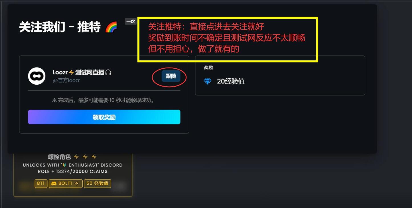 
      Web3原创音乐平台Loozr  简单三步丨0撸狂撸