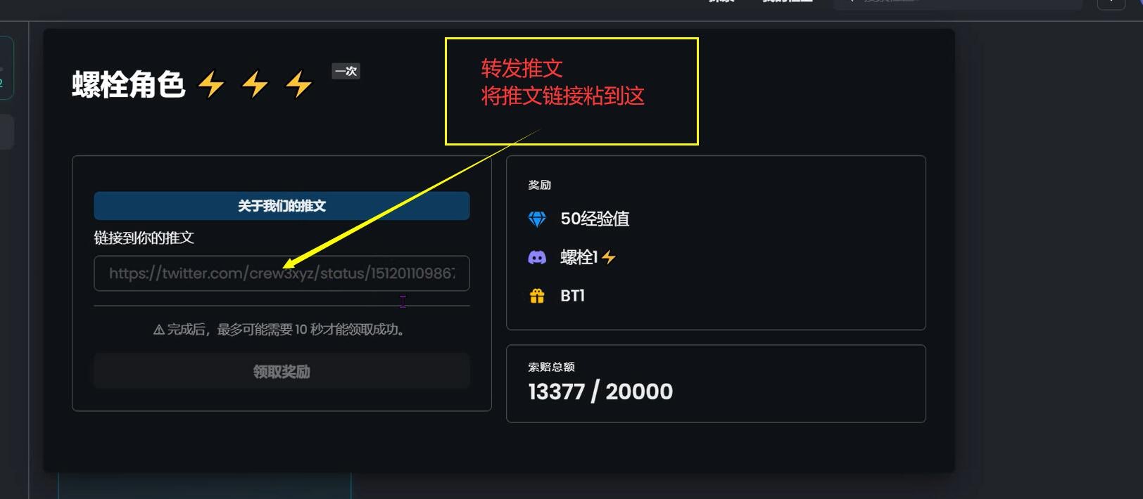
      Web3原创音乐平台Loozr  简单三步丨0撸狂撸