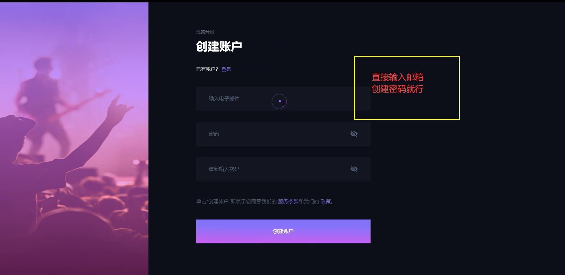 
      Web3原创音乐平台Loozr  简单三步丨0撸狂撸