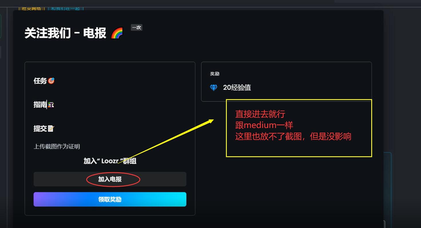 
      Web3原创音乐平台Loozr  简单三步丨0撸狂撸