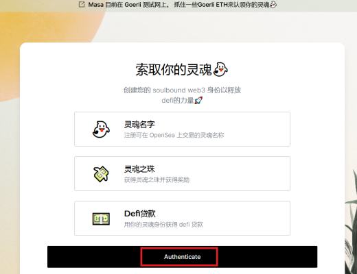 
      种子轮融资350万刀的masafinance | 白蹲空投