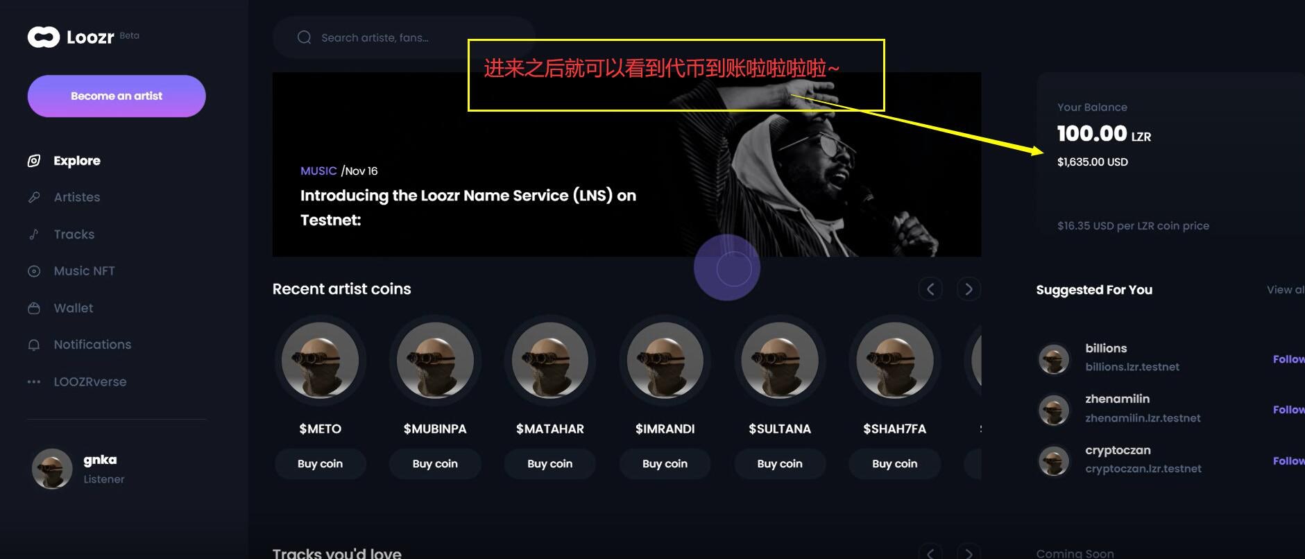 
      Web3原创音乐平台Loozr  简单三步丨0撸狂撸