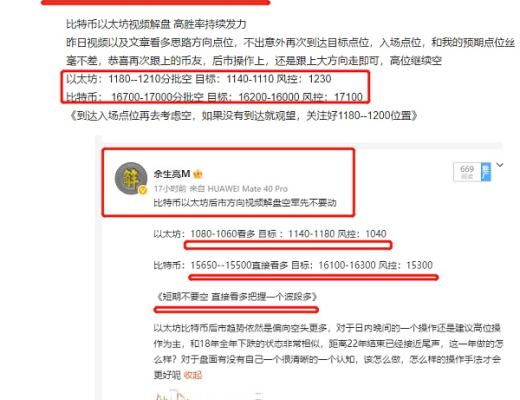 
      比特币以太坊视频解盘18年行情延续空头趋势