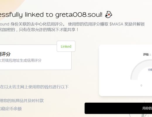 
      种子轮融资350万刀的masafinance | 白蹲空投