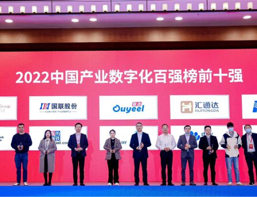 
      距全年盈利一步之遥的满帮 何以成为数字货运优等生？