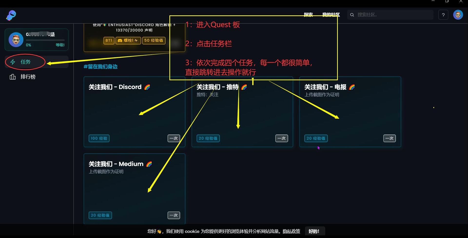 
      Web3原创音乐平台Loozr  简单三步丨0撸狂撸