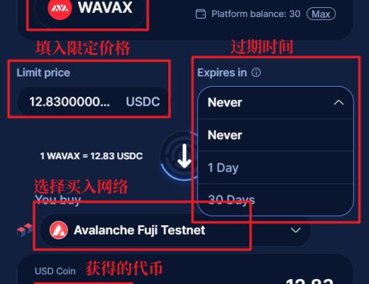 去中心化交易所 Deepwaters 测试网教程 | 51% 代币明牌空投