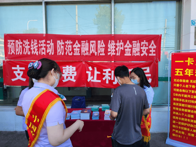 中晖研旅集团带您走进“防范非法集资”综合宣传活动