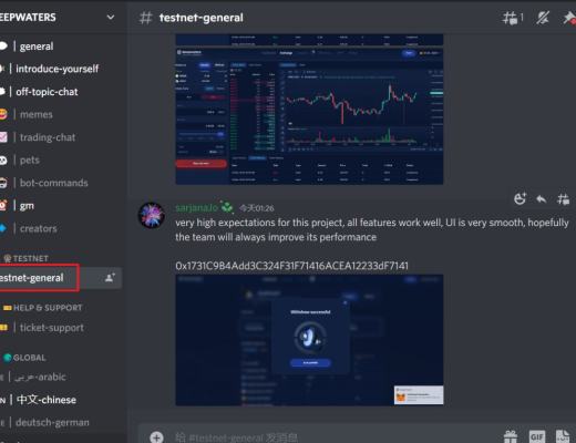 去中心化交易所 Deepwaters 测试网教程 | 51% 代币明牌空投