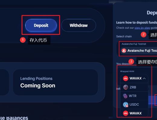 去中心化交易所 Deepwaters 测试网教程 | 51% 代币明牌空投