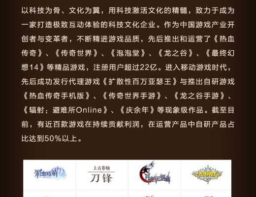 
      中国网游鼻祖《传奇》拥抱Web3.0,打造元宇宙时代新型神话