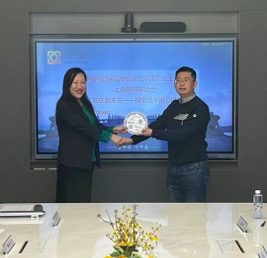 
      中国移动通信联合会元宇宙产业工作委员会上海调研座谈会圆满举办