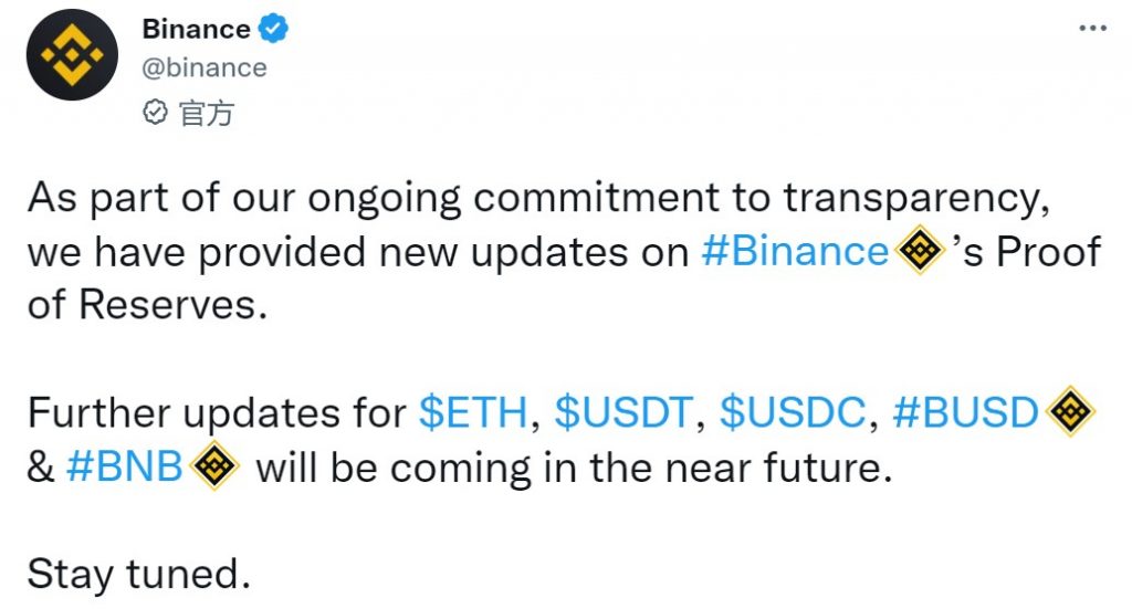 
      币安成为“新救世主”？承诺为加密行业复苏计划提供10亿美元