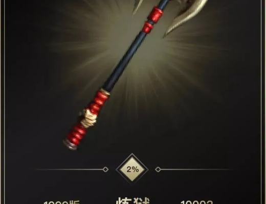 
      《传奇》数藏版 可创发售细则