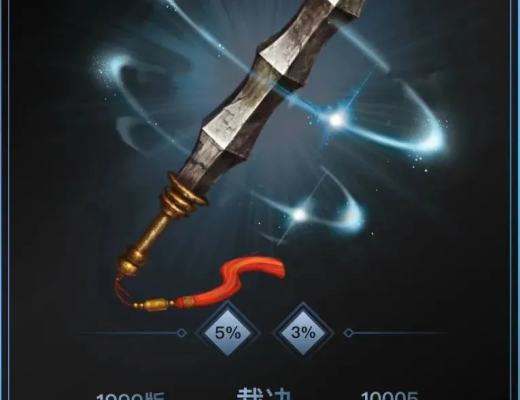 
      《传奇》数藏版 可创发售细则