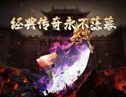 
      《传奇》数藏版 可创发售细则