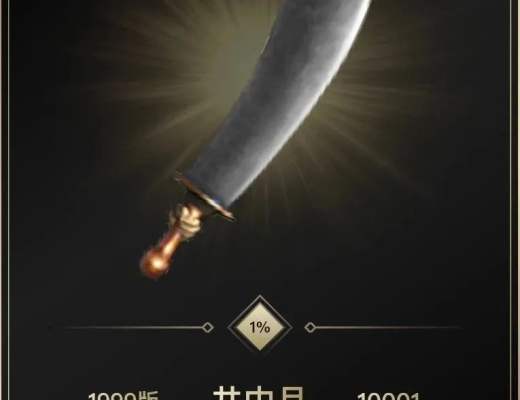 
      《传奇》数藏版 可创发售细则