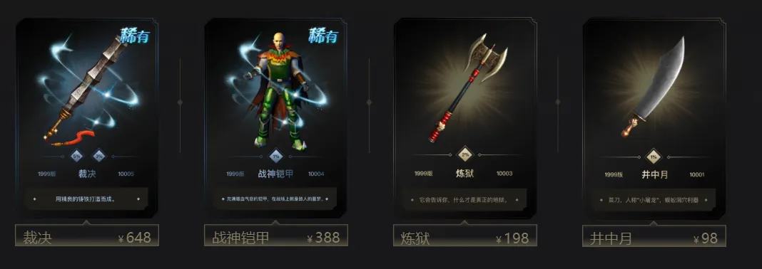 
      《传奇》数藏版 可创发售细则