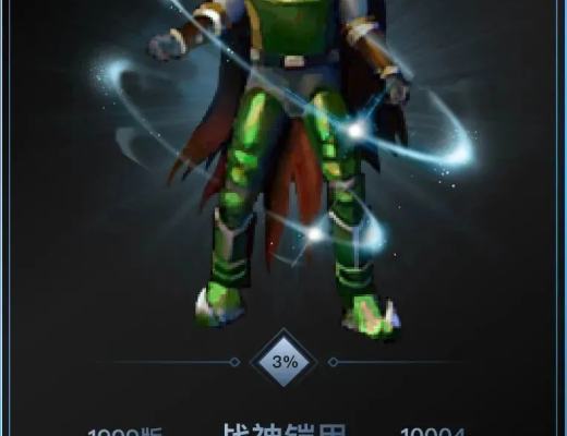 
      《传奇》数藏版 可创发售细则