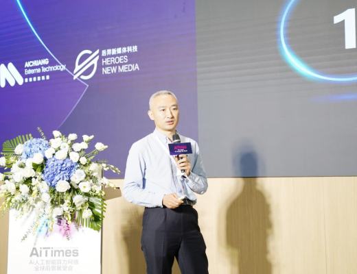 
      AiTimes——2022 AI人工智能算力网络全球前景展望会圆满召开