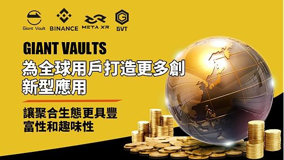 
      巨库GVT：去中心化综合聚合平台赛道的黑马 下一个顶流独角兽