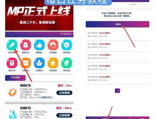 
      火爆天花板MP-live服务器时长被攻击已更新