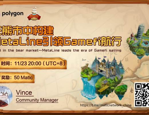 
      Polygon生态周报（11.21-11.27）