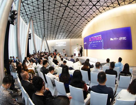 
      AiTimes——2022 AI人工智能算力网络全球前景展望会圆满召开