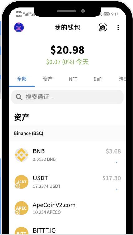 
      One More生态之本地钱包