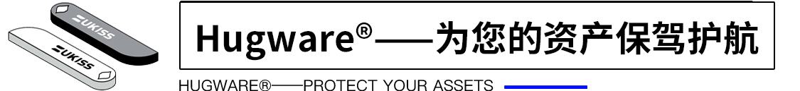 UKISS生态周刊|加密密钥管理设备—让您高枕无忧