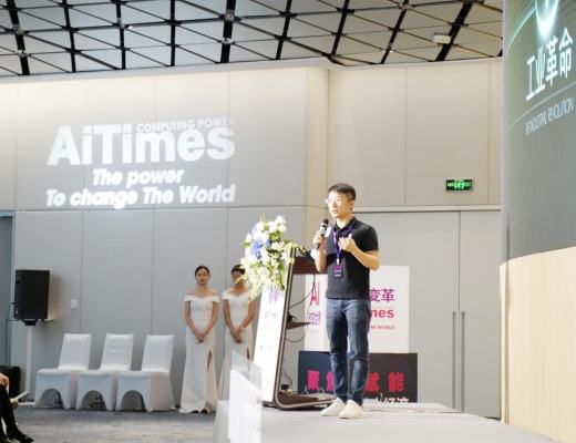 
      AiTimes——2022 AI人工智能算力网络全球前景展望会圆满召开