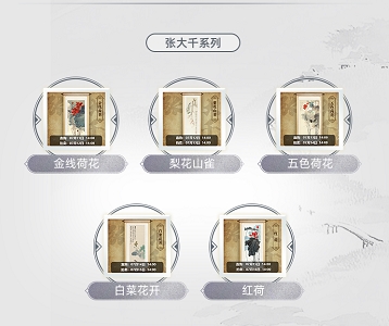 
      虚猕数字藏品上新 引领国内数字藏品新纪元