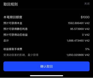 
      平行宇宙固收基金测评