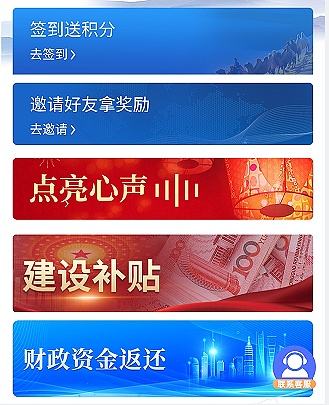 
      一带一路大平台为何备受青睐全民参与