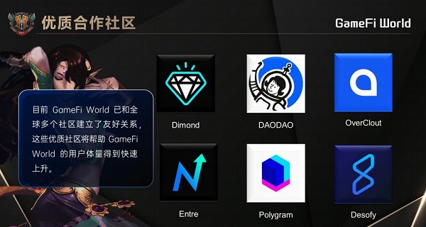 
      GameFi World 欢迎来到创造者的世界