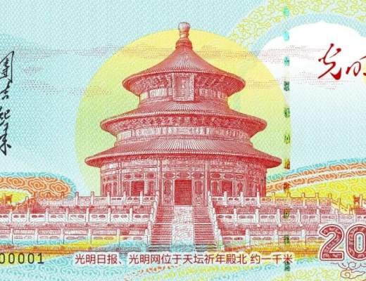 
      数藏国家队入场 国企央媒数字藏品平台大盘点