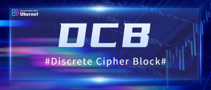 
      Ubernet离散式密码块的诞生