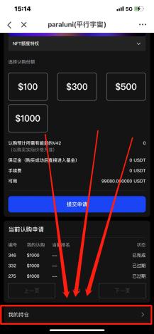 
      平行宇宙固收基金测评
