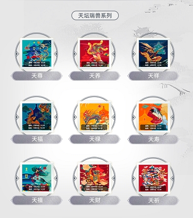 
      虚猕数字藏品上新 引领国内数字藏品新纪元