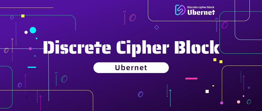 
      Ubernet离散式密码块的诞生