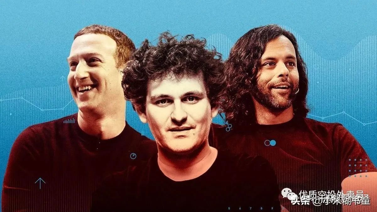 
      交易所连续暴雷DEX是否能弯道超车其实很讽刺，号称“去中心化”的加密货币，却在中心化的交易所交易去中心化交易所会是大势所趋吗？你不要看现在全球最大的币安稳稳当当，就以为100%安全，谁敢保证某一天会不会暴雷？