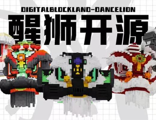 
      数藏国家队入场 国企央媒数字藏品平台大盘点