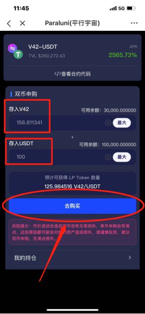 
      平行宇宙固收基金测评