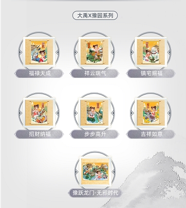 
      虚猕数字藏品上新 引领国内数字藏品新纪元